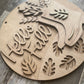 Hello Fall Door Hanger DIY Kit